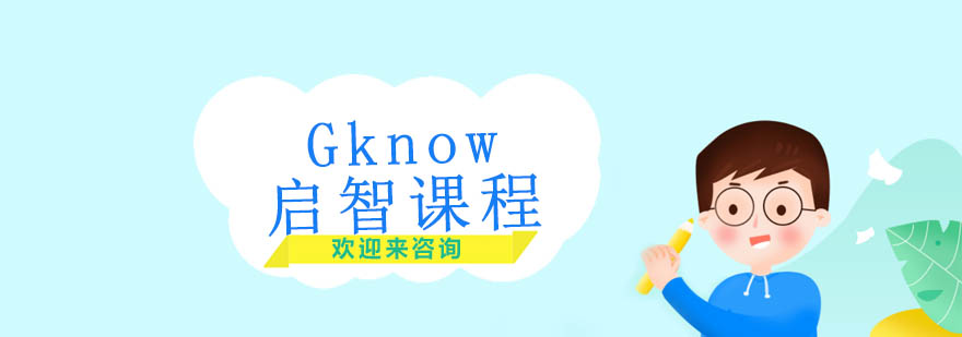 启智课程教学场景