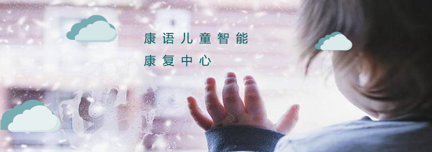 康语训练环境实拍