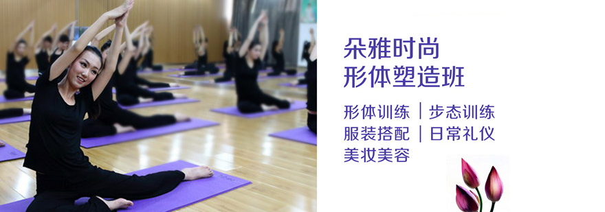 天津朵雅时尚