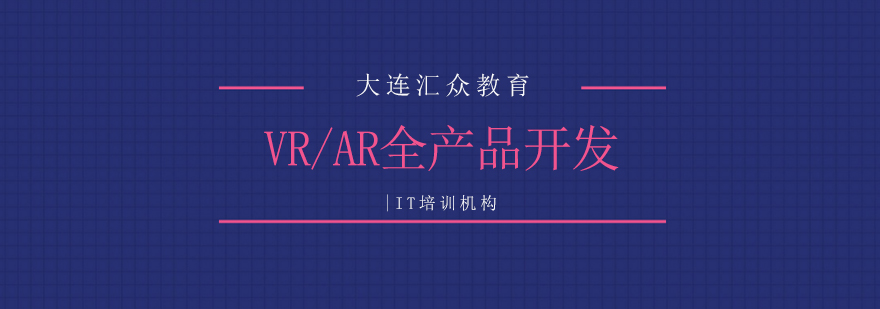 开发环境