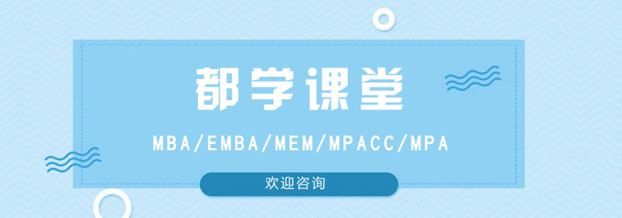 智能化教学平台展示