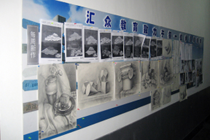 校园墙