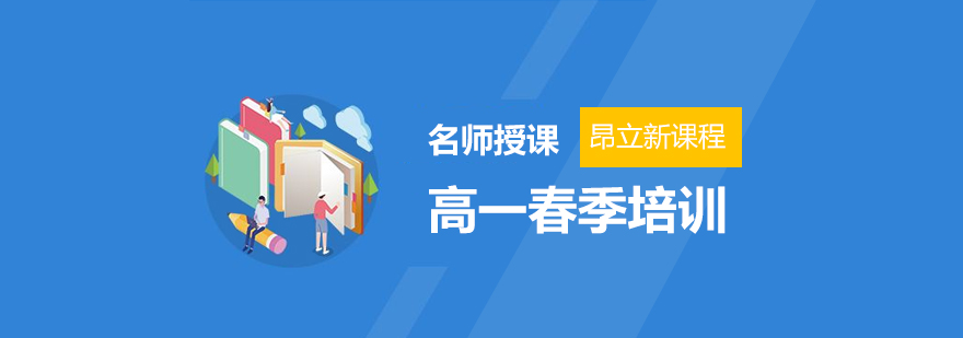 五科强化课程体系