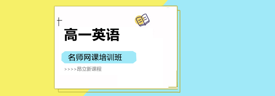 英语在线教学场景