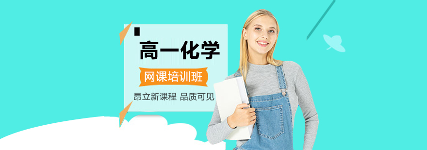 化学实验演示
