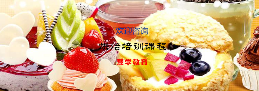 烘焙实操教学现场