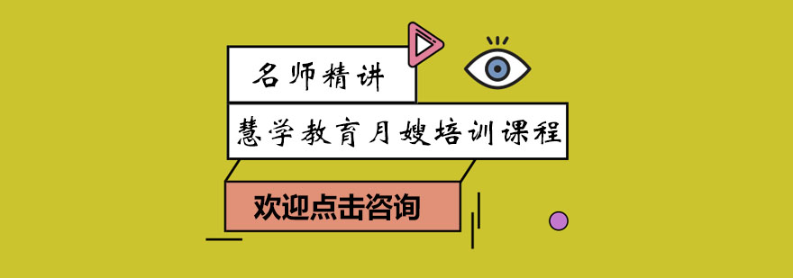 母婴护理实训课堂