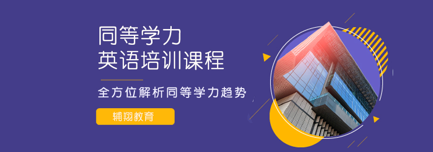 合肥英语培训课堂实景