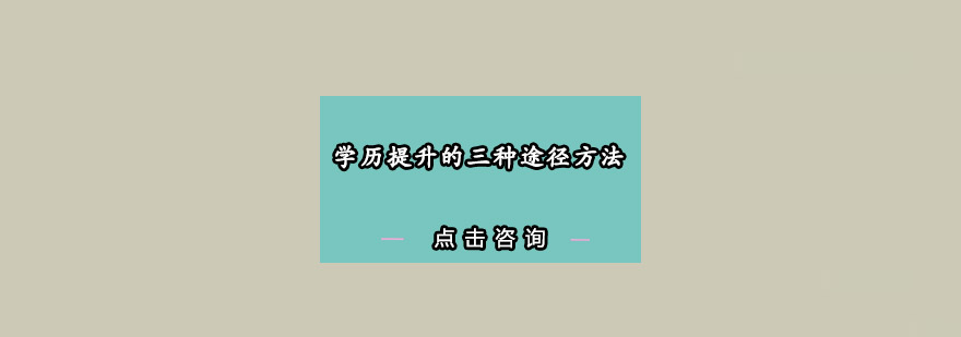 在线学习系统