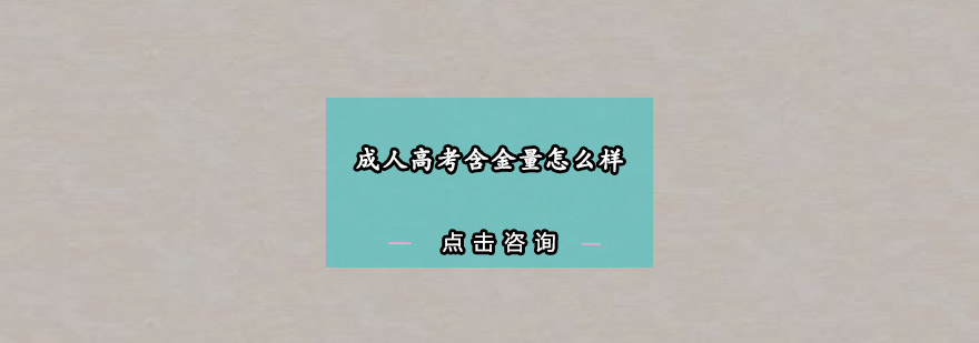 学历认证体系图解