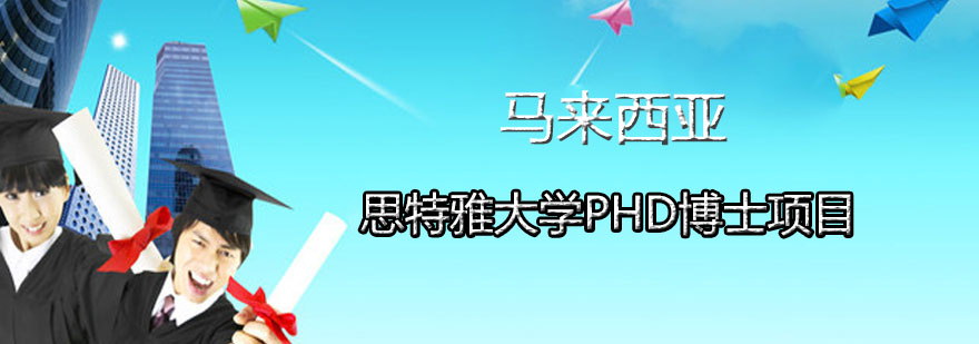 博士学术研究场景
