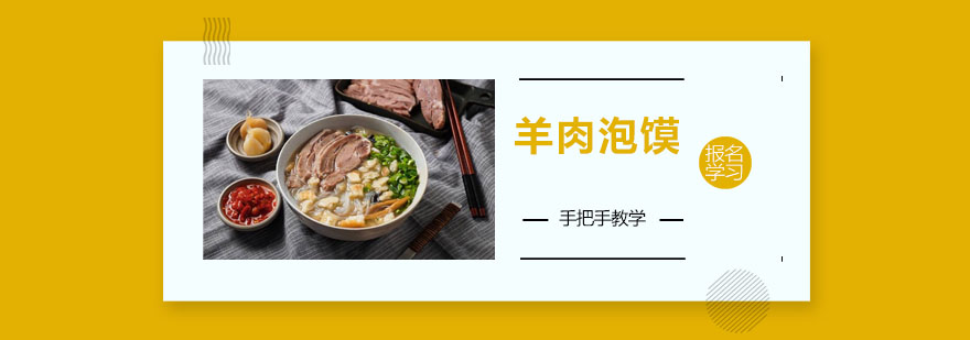 实操教学现场