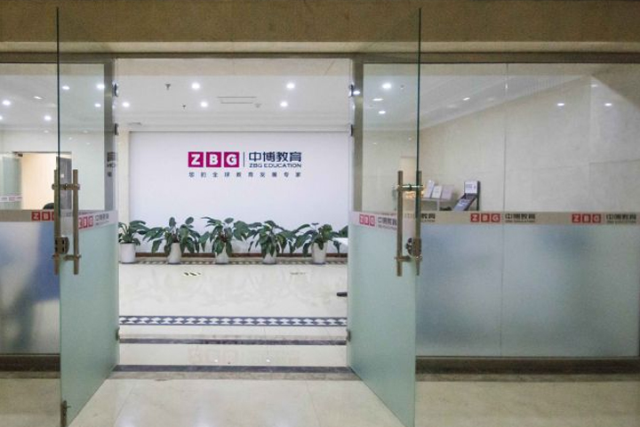 学校前台