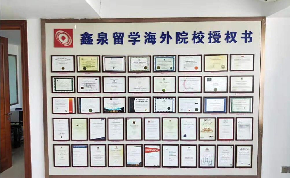 海外授权证书