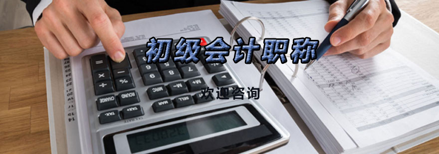 会计实务教学场景