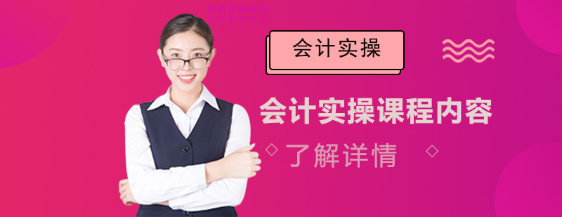 多行業(yè)會計(jì)處理對比