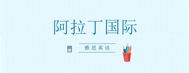 雅思备考学生案例