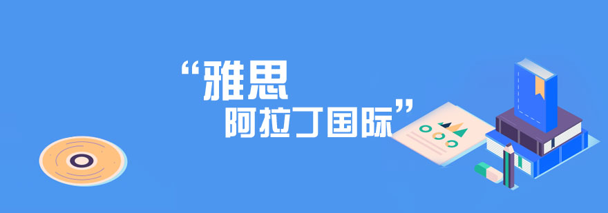 GMAT从560到700他在阿拉丁只用一个月