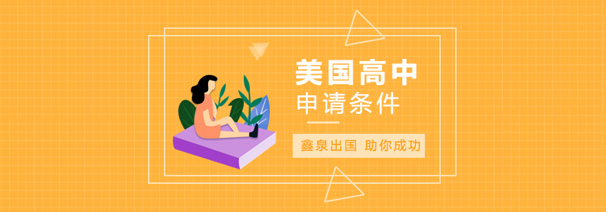 美国高中课堂实景