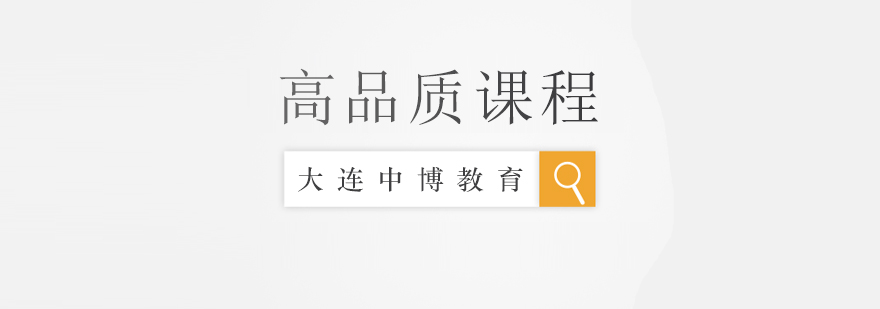 中博教育教学环境