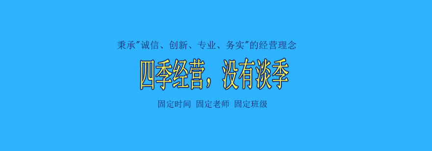 餐饮经营数据分析