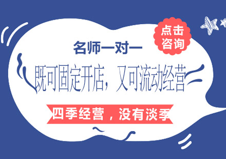 如何应对2020年餐饮业未来的发展趋势？