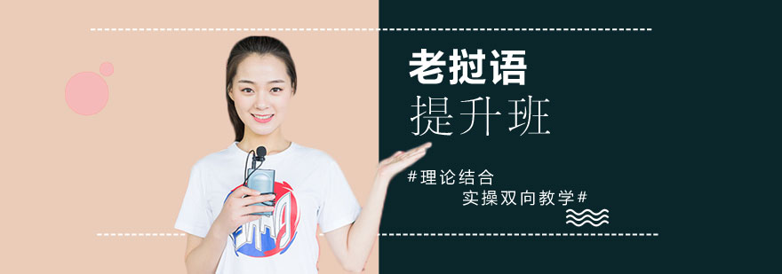 课程