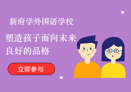 品格教育体系深度解析