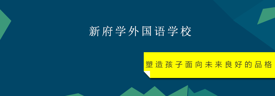 品格培养示意图