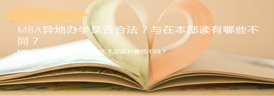 教育部政策文件解读