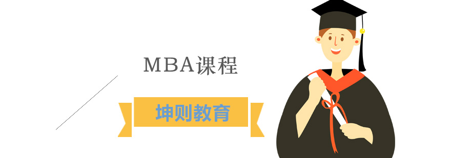 MBA