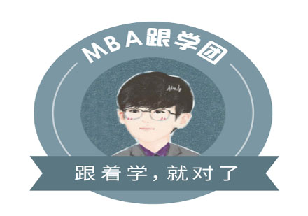 2020MBA提前面试你必须要知道的超实用应试技巧