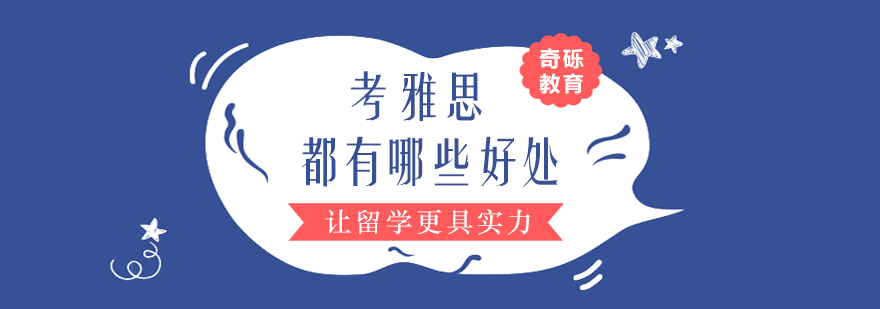 国际语言认证体系