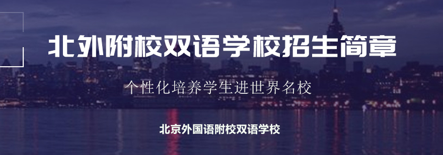 国际课程教学场景