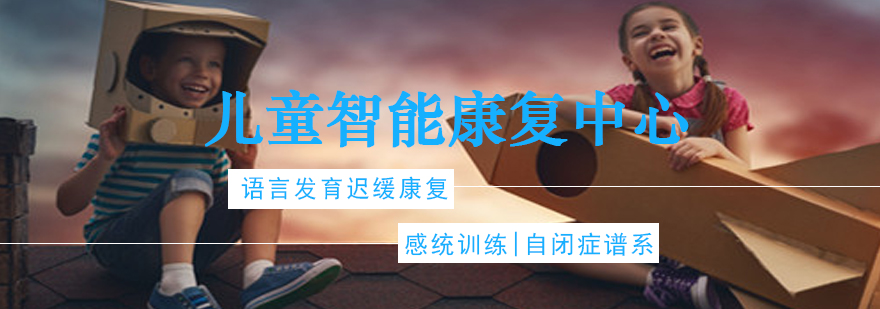 康语教学环境