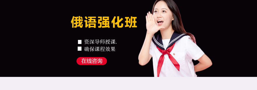 课程