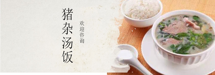 汤饭制作实训场景