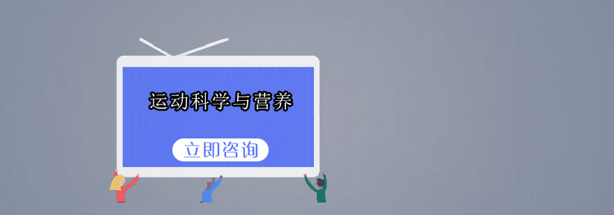 团操教练核心课程