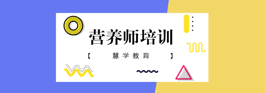 营养师实践教学场景