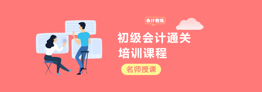 会计实务操作演示