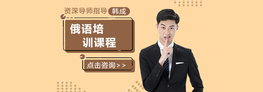 课程