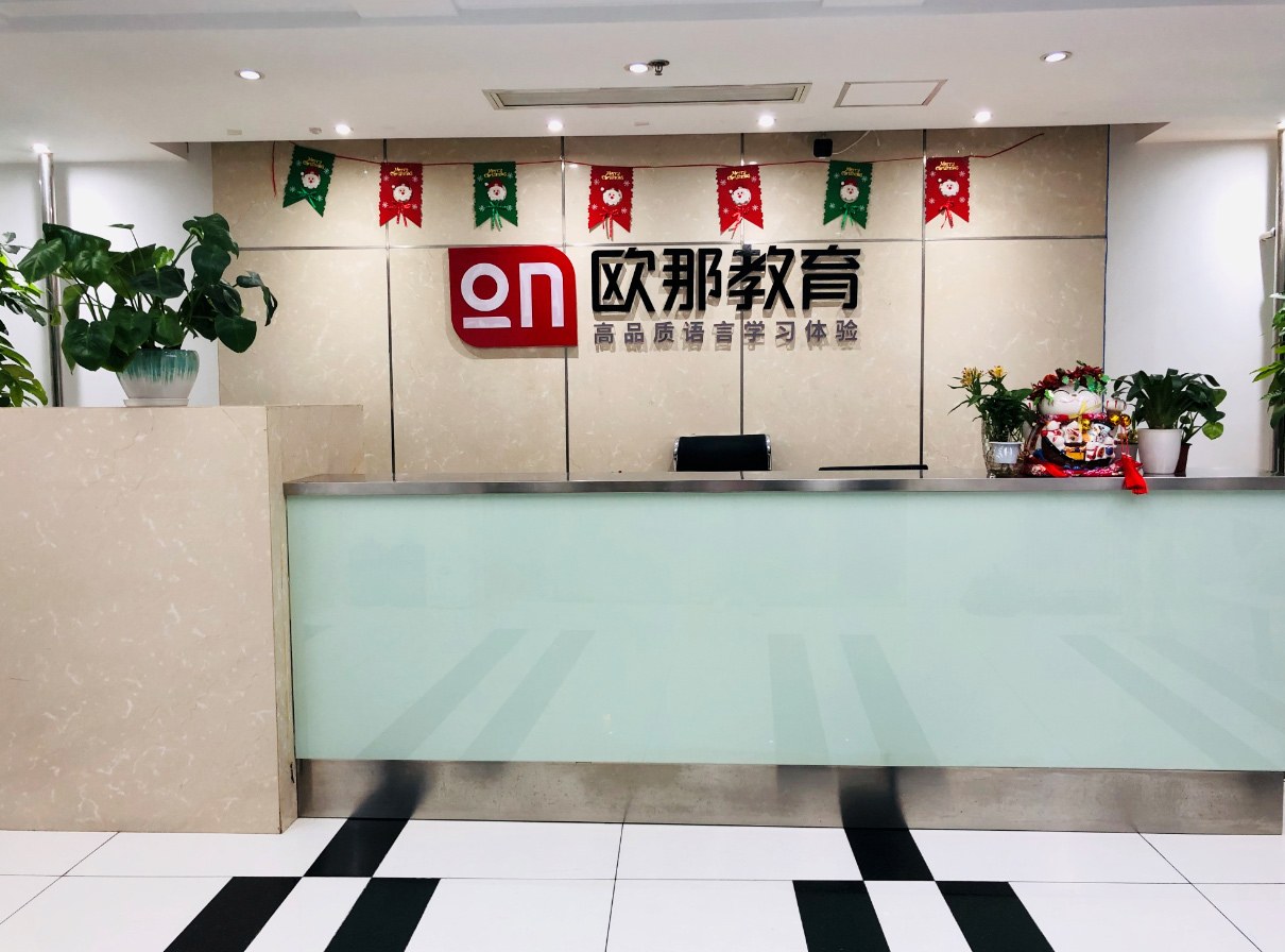 前臺(tái)