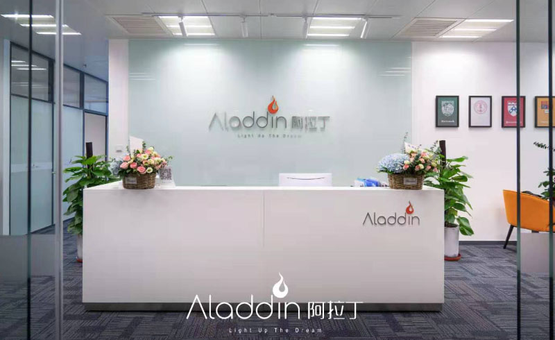 阿拉丁国际教育前台