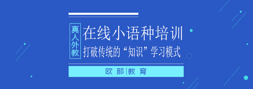 考研辅导直播课堂