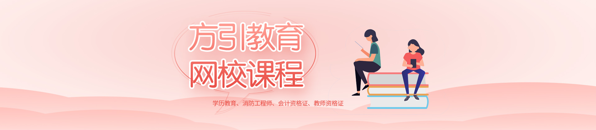 武汉方引教育