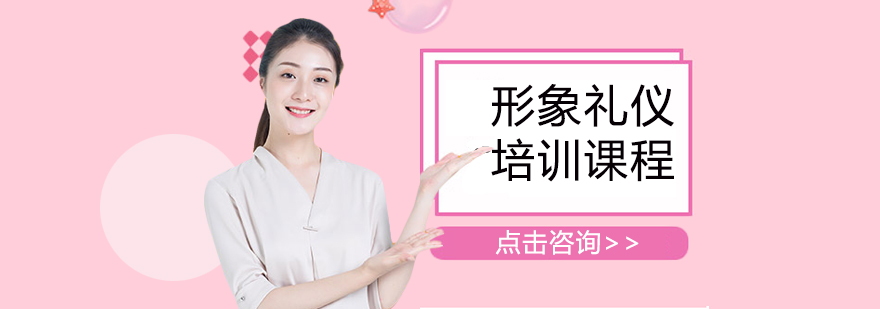 课程