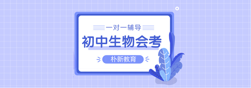 生物实验操作指导