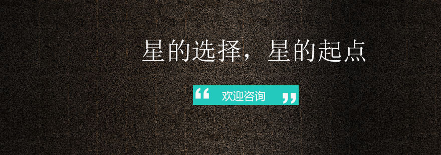 星城街舞教学环境