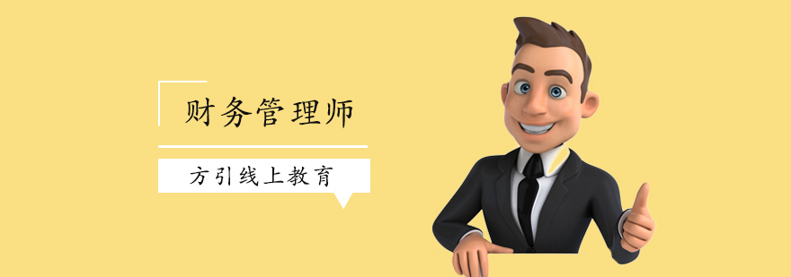 IFM认证课程教学现场