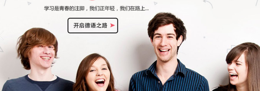 小语种在线课程研发流程